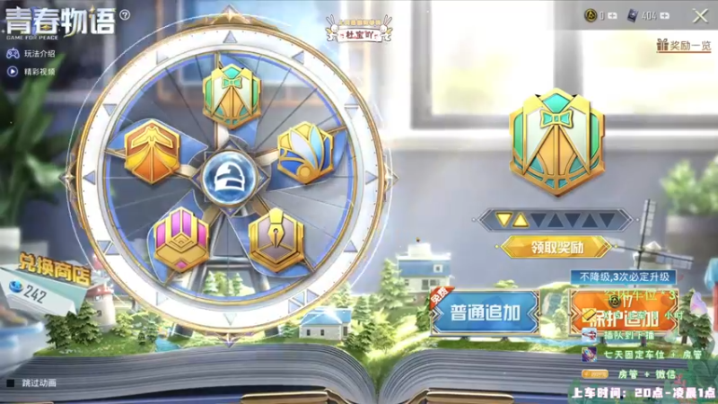 【2022-07-13 01点场】你看着办吧哼：ʕ•͡•ʔ 今天还是雨林小龙虾~