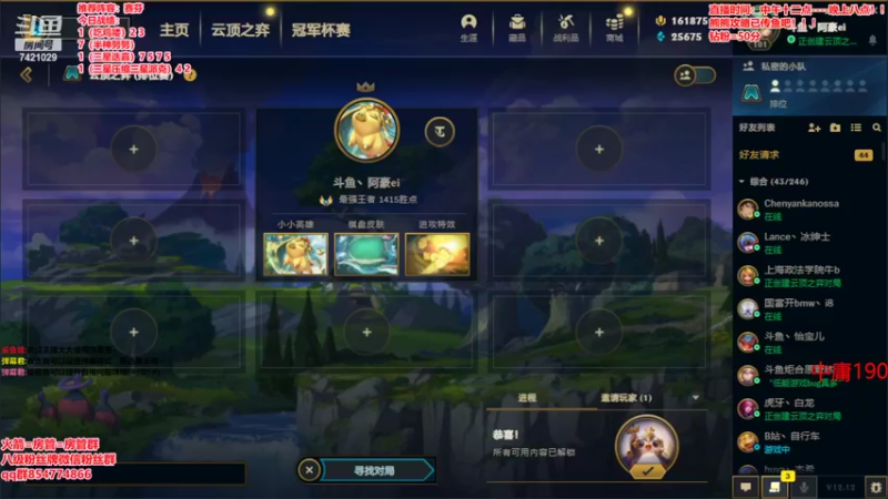 【2022-07-13 12点场】阿豪ei：冲个2000吧！！！
