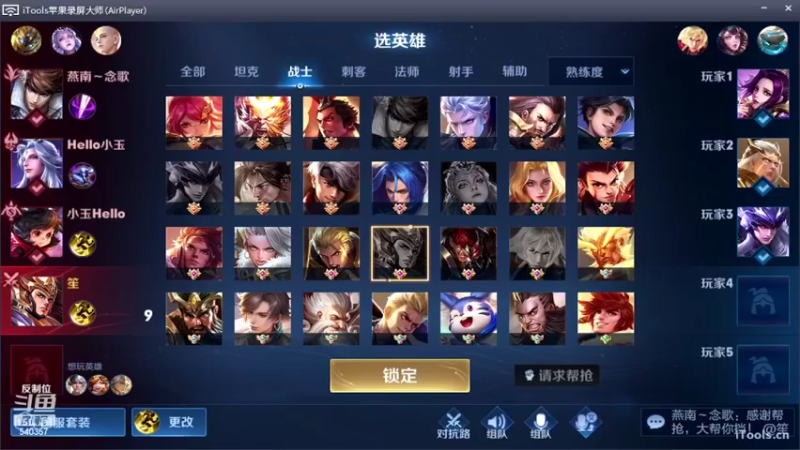 【2022-07-13 11点场】南斗：欢迎来到对抗路，对抗路的神