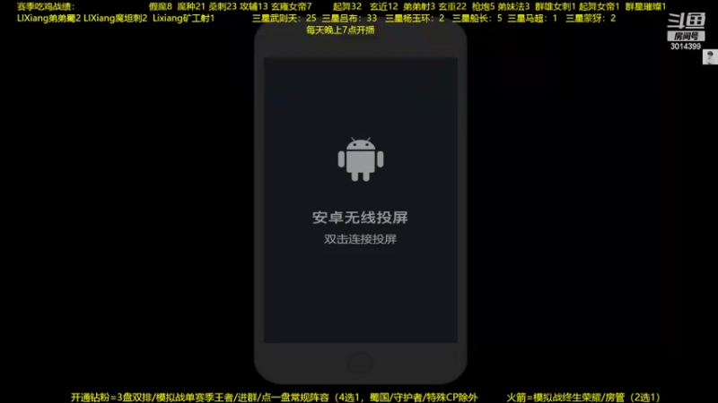 【2022-07-13 19点场】甄知棒：吕布婉儿1V10，声法枪炮玄马