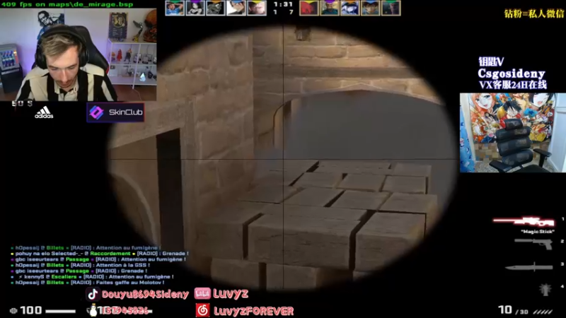 【2022-07-13 00点场】Sideny蛇：【8694】西德尼天梯历险记！~