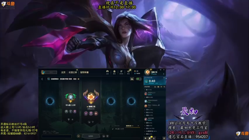 【2022-07-13 06点场】最初卡莎：最初：第一卡莎半肉玩法2V5教学