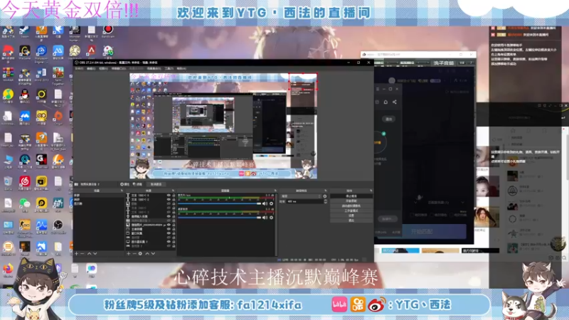 【2022-07-12 17点场】YTG丶西法：掌握版本真谛！