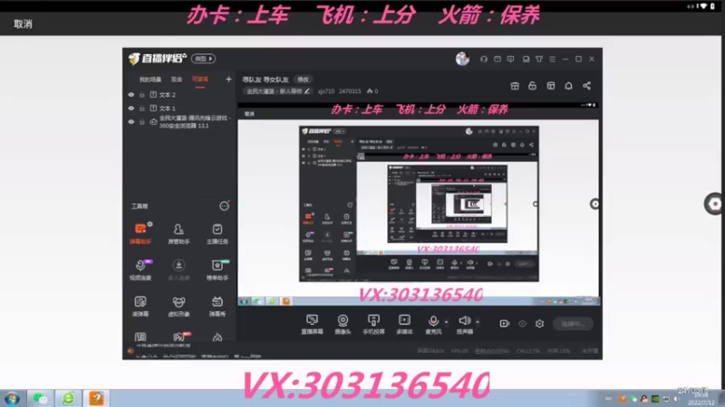 【2022-07-12 16点场】zjz710：寻队友 寻女队友