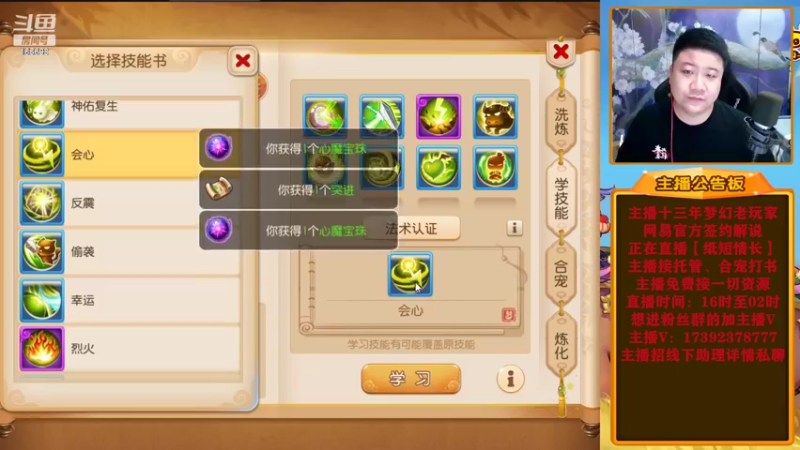 【2022-07-12 23点场】Emm花火：全新起航，奋发图强，加油！