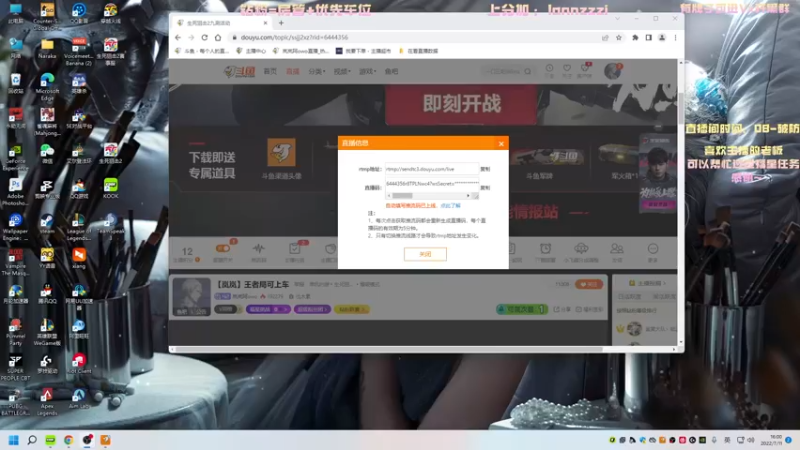 【2022-07-11 16点场】岚岚阿owo：【岚岚】可上车