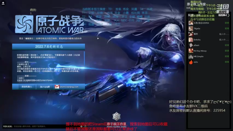 【2022-07-12 15点场】0o桂总o0：原子战争  备孕中不熬夜了~