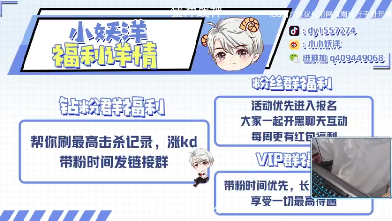 【2022-07-13 18点场】小妖洋：【终极野匹上战神】