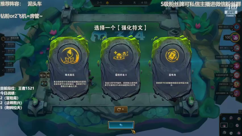 【2022-07-13 10点场】陈仔醉梦OvO：来教主播玩游戏~