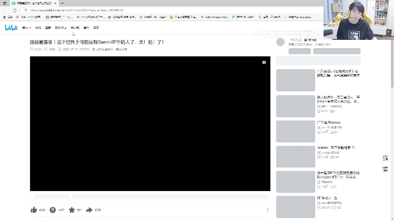 葛大爷看自己的火辣视频
