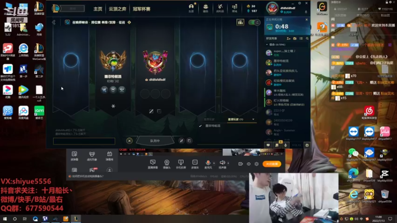 【2022-07-13 11点场】十月船长丶：一桶2100，嘎嘎乱杀