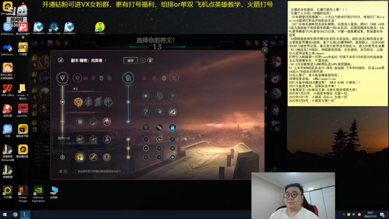 【2022-07-13 00点场】LMQ丶小搞笑：人才市场，微服食访，扮猪吃老虎~