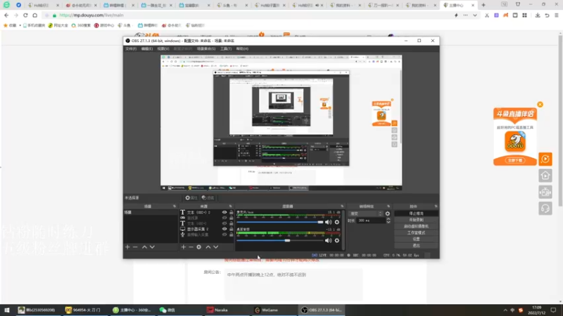 【2022-07-12 17点场】刀一挥趴一堆：(刀一挥)进化中！