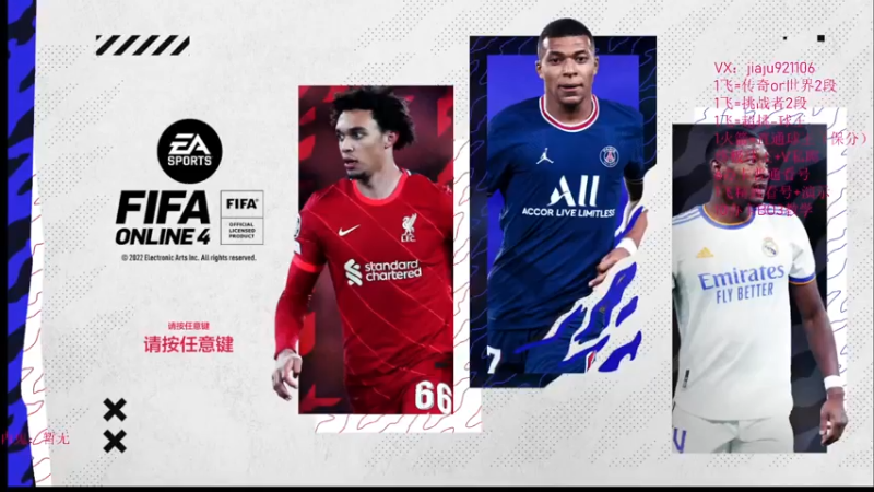 【2022-07-12 13点场】JiaJu就是我啊：1飞=两段！！！！！