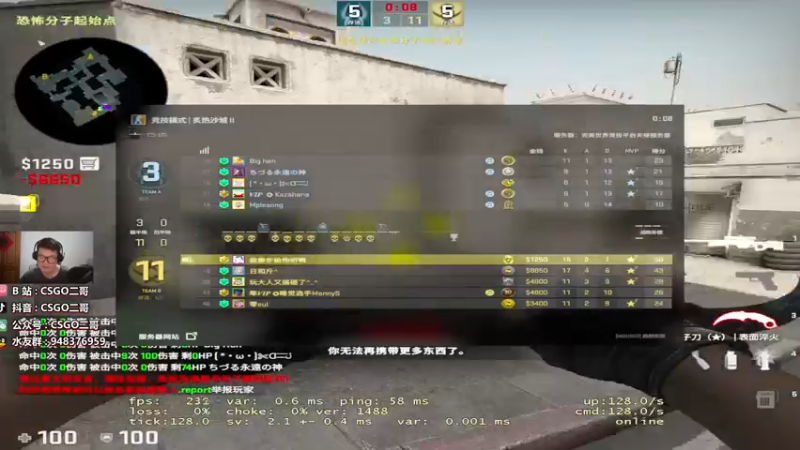【2022-07-10 22点场】CSGO2ge：【覃哥】Navi VS MRS Bo3