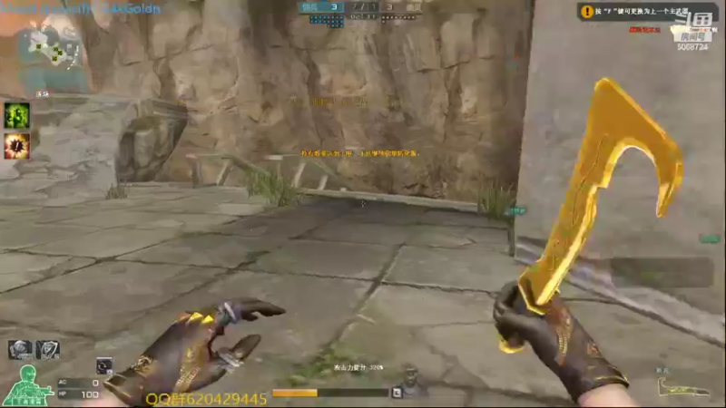 【2022-07-11 17点场】生化利刃一冷风：冷风：冲冲冲