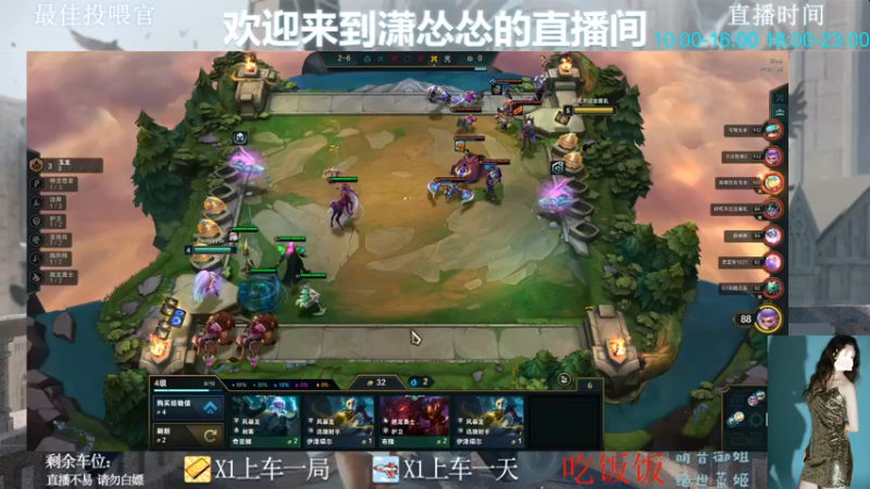 【2022-07-11 21点场】潇怂怂啊：[小奶团] 早班起不来，咋办！！！