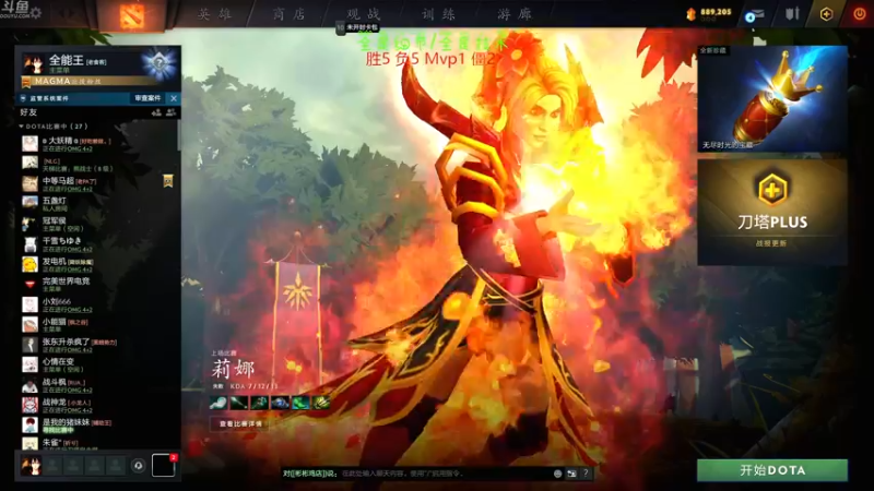 【2022-07-13 11点场】谢彬DD：喂,在吗?进来看Show 了.