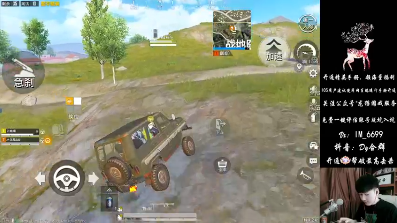 【2022-07-13 16点场】Dy合群：【欢乐带路人小姐姐】