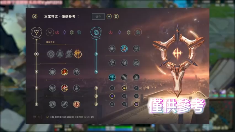 20杀皎月逆天翻盘 拿了龙魂也不行