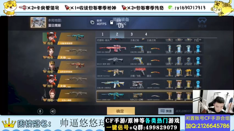 【2022-07-13 22点场】亮哥il：冲刺榜一啦！！！！！1