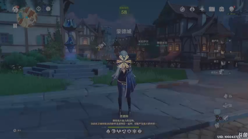 【2022-07-13 15点场】猫叔灬灬：【猫叔】原神2.8来了，我的万叶~~~