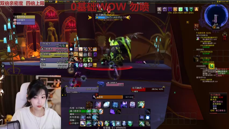 【2022-07-13 02点场】叶知秋Vanessa：秋：钻石双倍卡 先努力再幸运