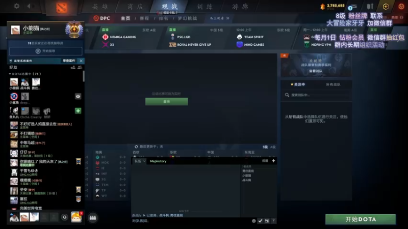【2022-07-10 20点场】Faith86：4+2嘎嘎嘎