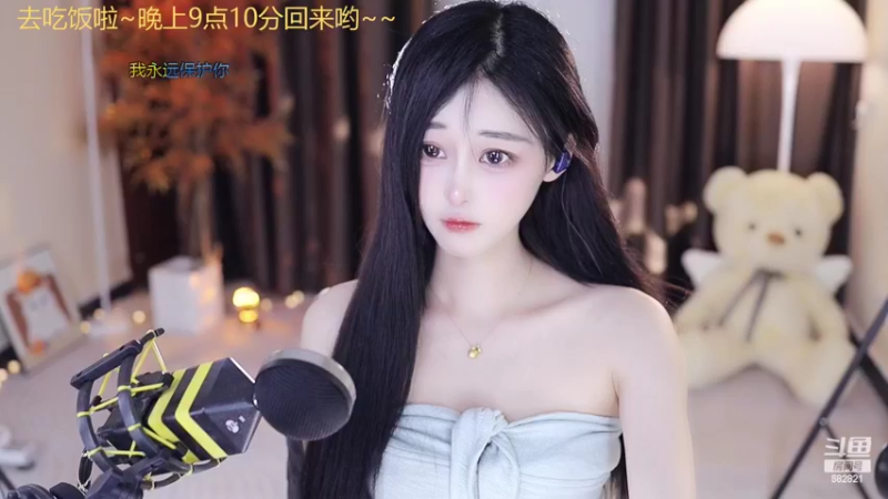 【2022-07-13 21点场】苏小懒38D：呆萌懒妹无敌射手嘎嘎下饭