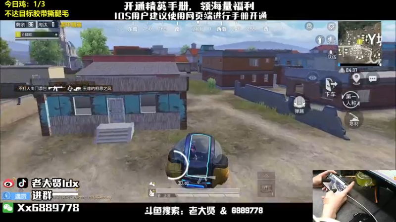 【2022-07-12 21点场】老大贤：猛男1v4上战神：扛遍海岛所有的妹妹