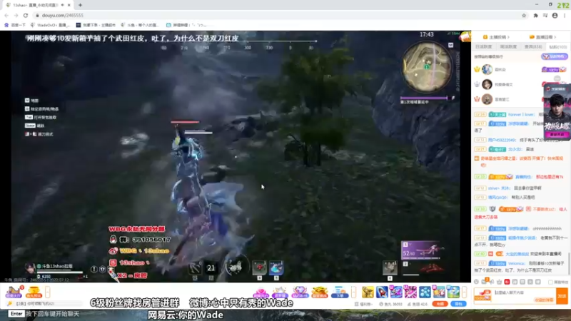 【2022-07-12 22点场】WadeOvO丶：双倍亲密度 开通续费钻粉4倍亲密度