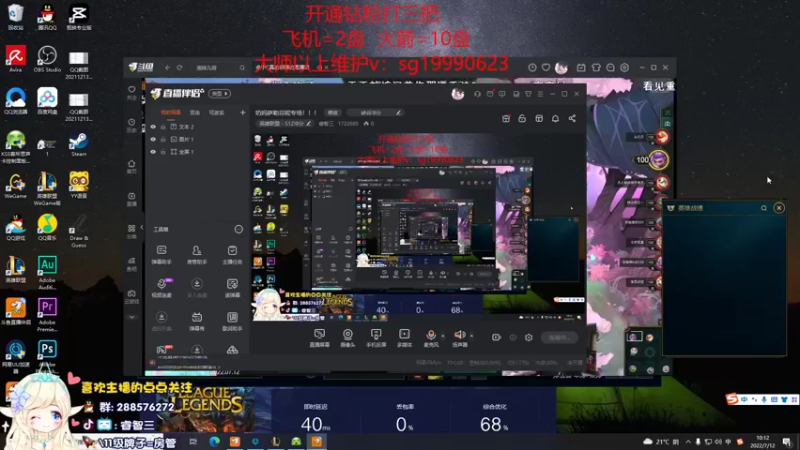 【2022-07-12 10点场】睿智三：奶妈萨勒芬妮专场！！！