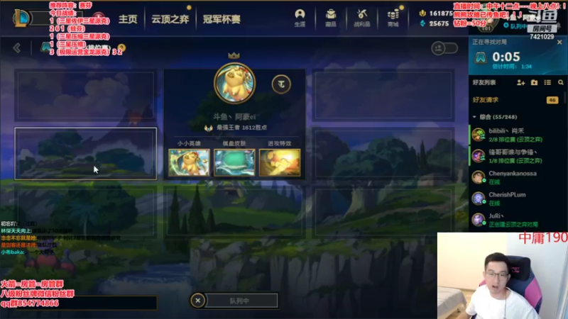 【2022-07-13 18点场】阿豪ei：冲个2000吧！！！