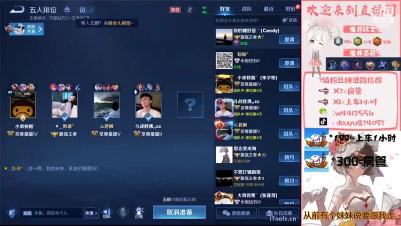 【2022-07-13 19点场】小飞Avery：国服小乔：学小乔看小飞