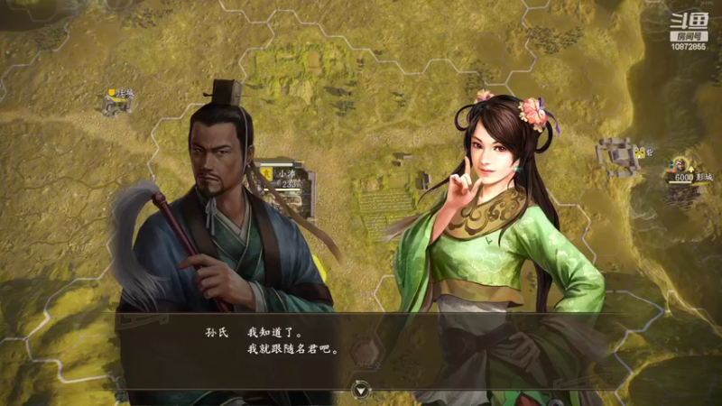【2022-07-12 23点场】深白色的L：【三国志14】逐鹿中原