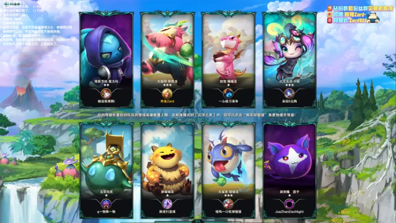 【2022-07-13 17点场】zard1991：zard1991 chill dude