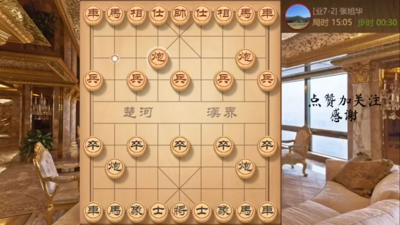专治中炮巡河车，精妙闷宫走法