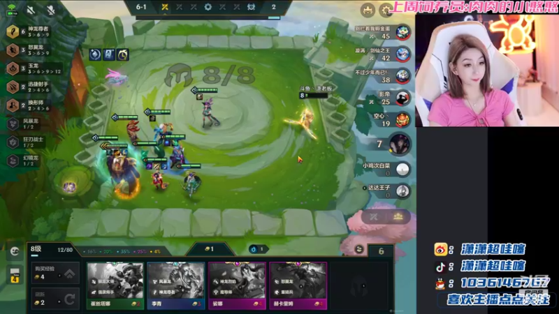 【2022-07-12 22点场】NB丶潇老板：女棋王的一天！！！