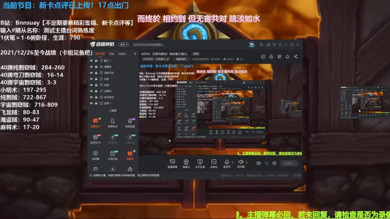 【2022-07-12 23点场】火焰之指吉列布：吉列布：狂野纯剽窃！暗夜魔王模式。