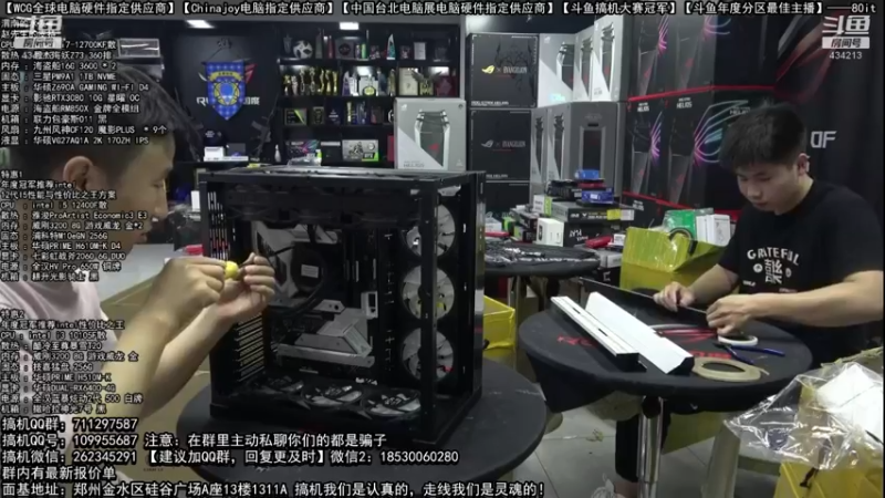 【2022-07-13 01点场】80it电脑网：郑州80it：暑期电脑活动开启