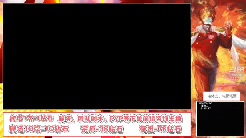 【2022-07-12 15点场】打電動的杰哥：航海王热血航线！