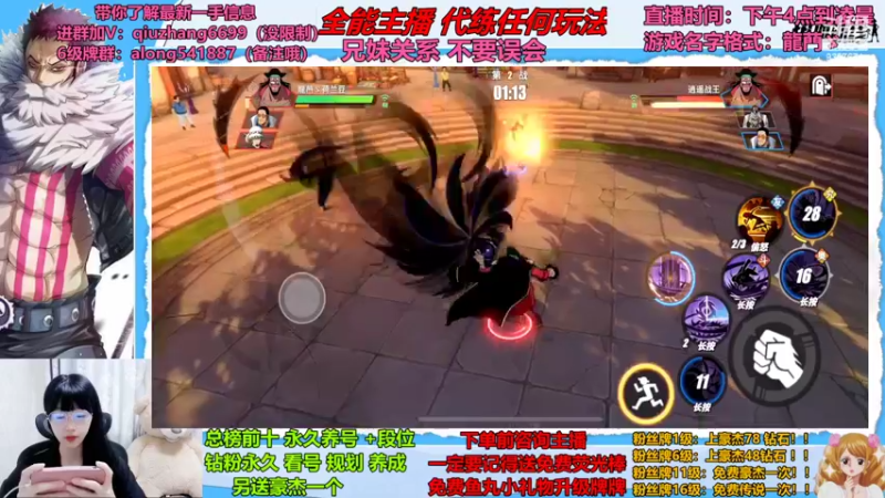 【2022-07-12 14点场】古灵精怪小龙妹：龙妹：全渠道上传说