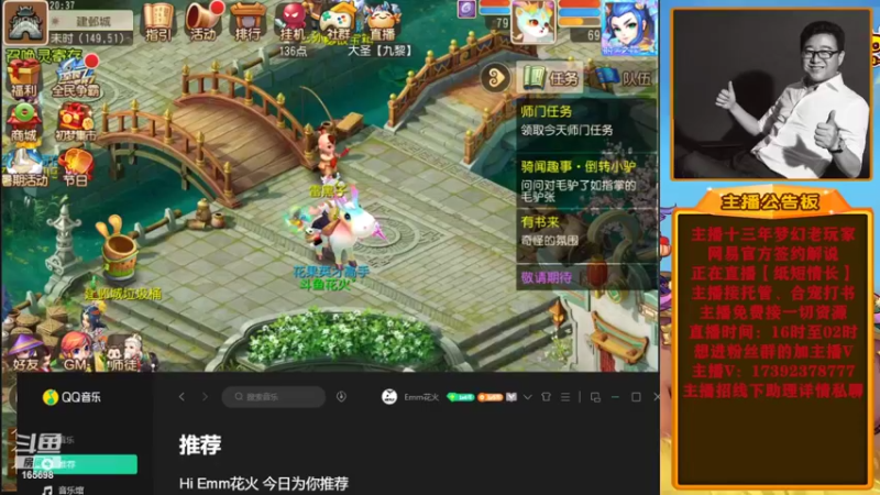 【2022-07-06 20点场】Emm花火：全新起航，奋发图强，加油！
