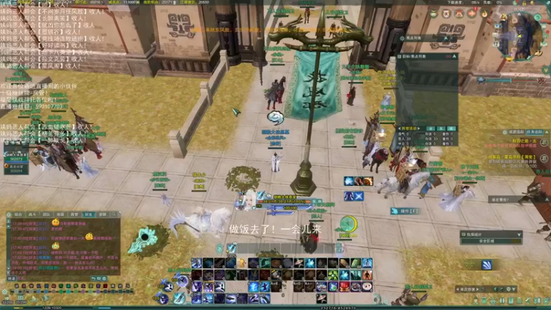 【2022-07-12 18点场】老薇恩恩：薇恩：双梦恶人主播~