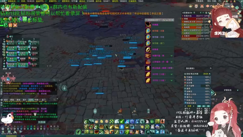 【2022-07-12 19点场】竹霖嗷：休闲PVE时间到！