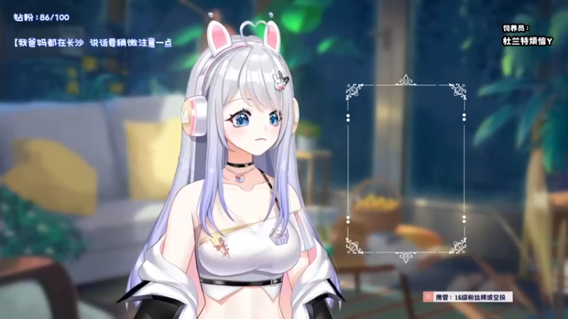 【2022-07-12 10点场】小盒子u：つ♡⊂新主播第一天播~