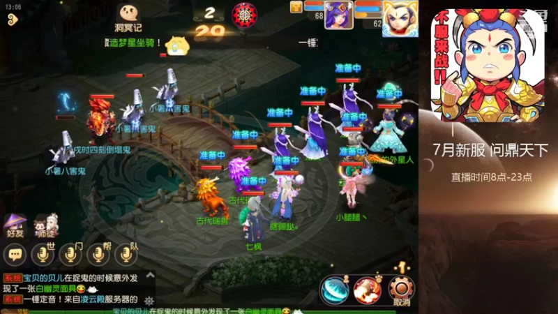 【2022-07-13 13点场】燃烧的外星人：问鼎天下，战斗暴龙兽