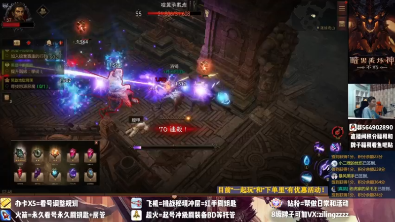【2022-07-13 02点场】紫灵z：紫灵:基德首杀帮会收能稳定活动的争不朽者