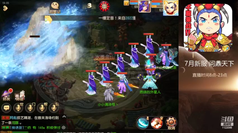 【2022-07-13 19点场】燃烧的外星人：问鼎天下，战斗暴龙兽
