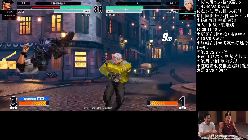 【格斗游戏】战神_河池VR的精彩时刻 20220713 15点场